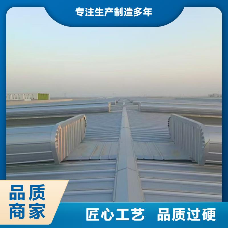 弧形成品通风气楼不满意可退货