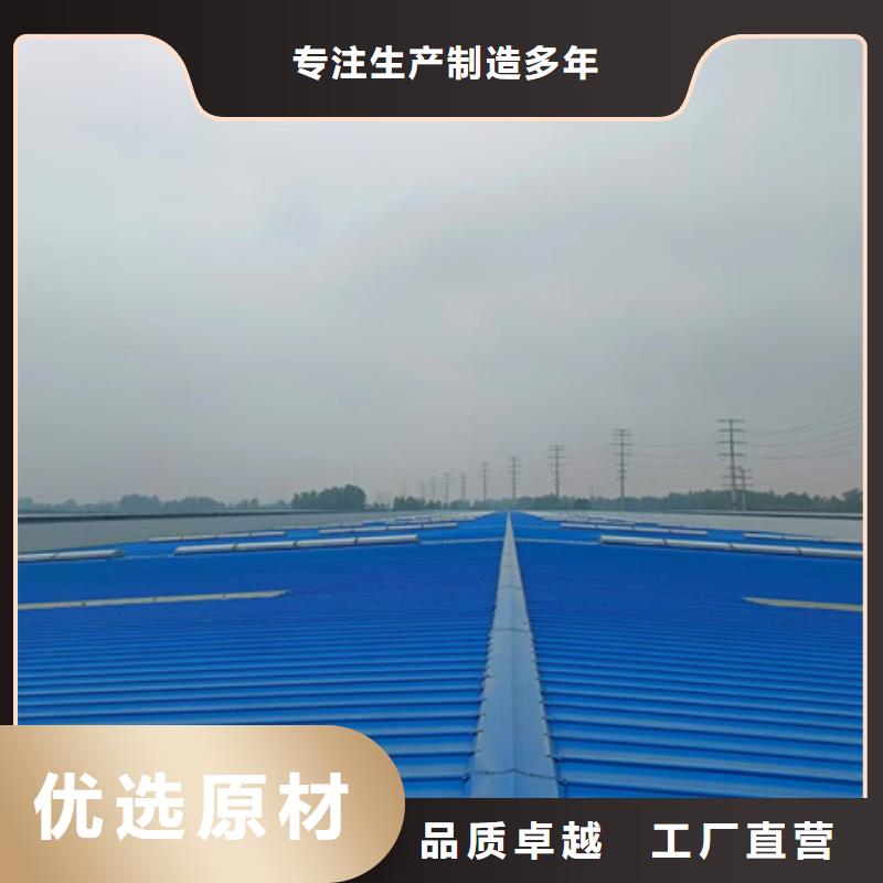 定制TC8-4015电动采光天窗_品牌厂家
