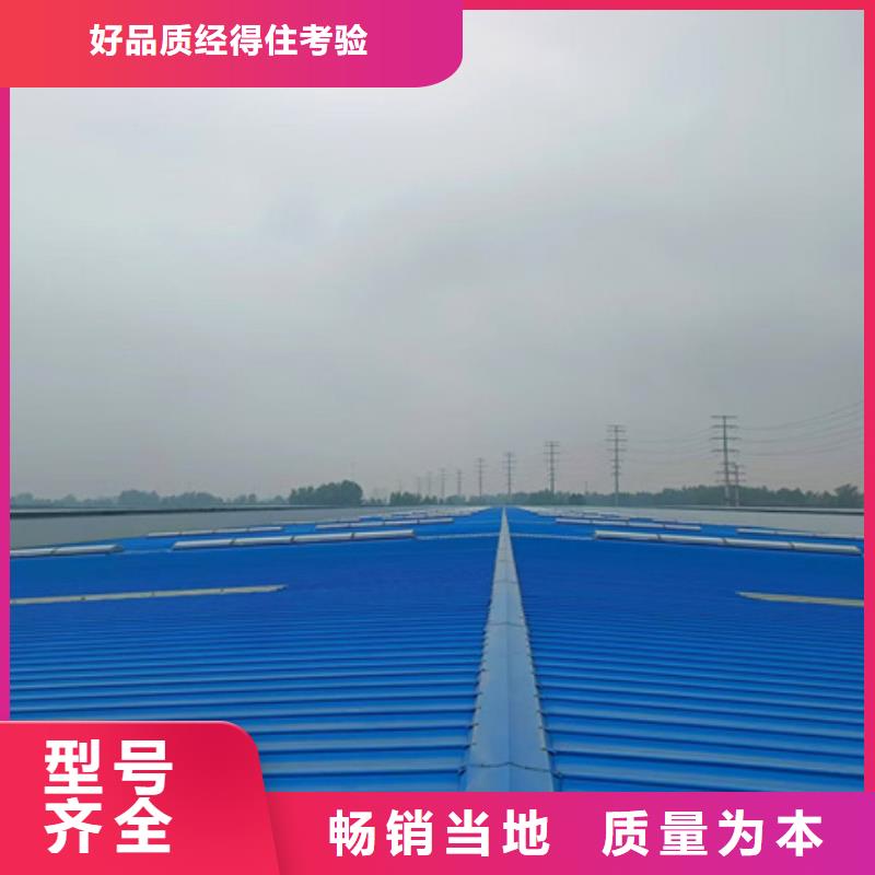 销售MCW7型通风天窗（箱形骨架式）_精选厂家