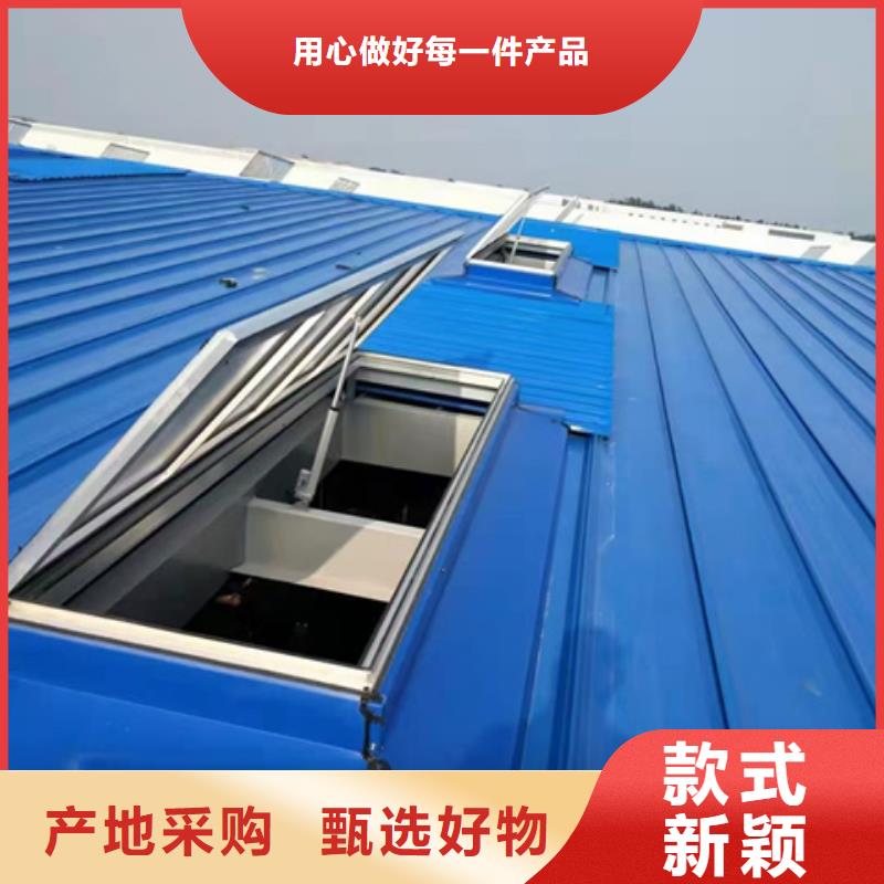 弧形成品通风气楼不满意可退货