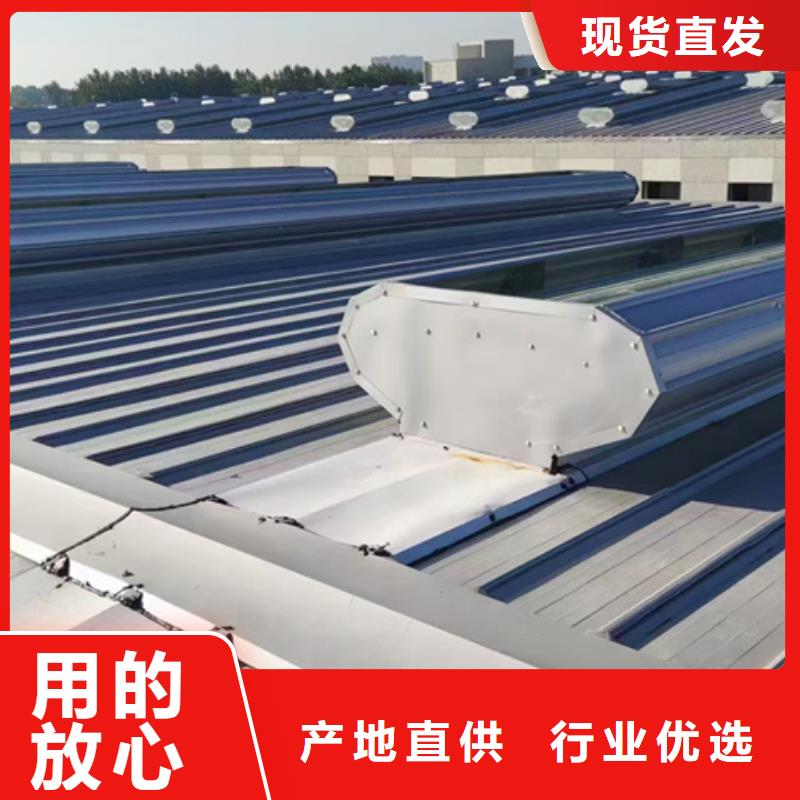 TC7B0930n启闭式通风天窗的应用范围