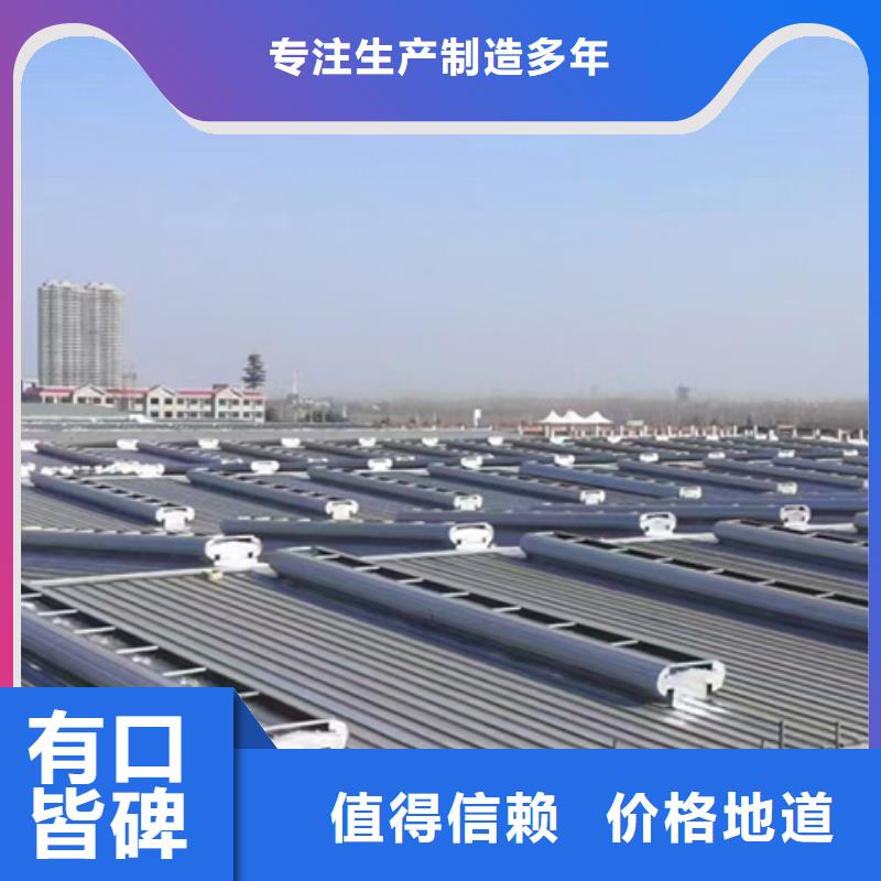 优选：3型通风天窗公司