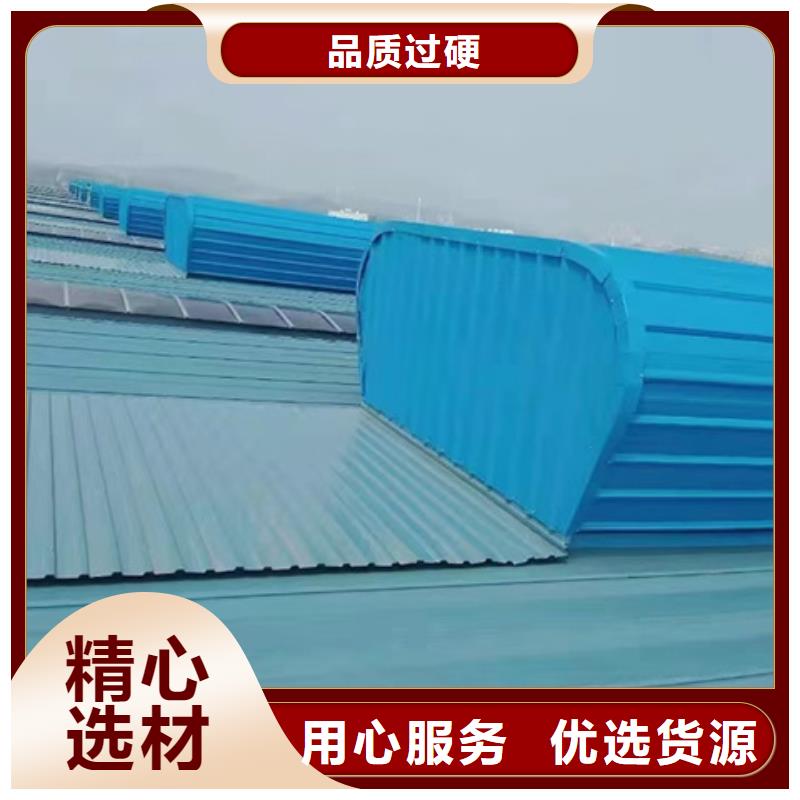 供应批发TC10B-3030n薄型通风天窗-优质
