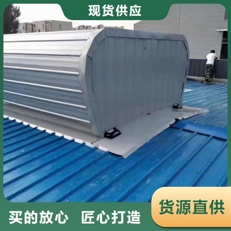 定制TC8-4015电动采光天窗_品牌厂家
