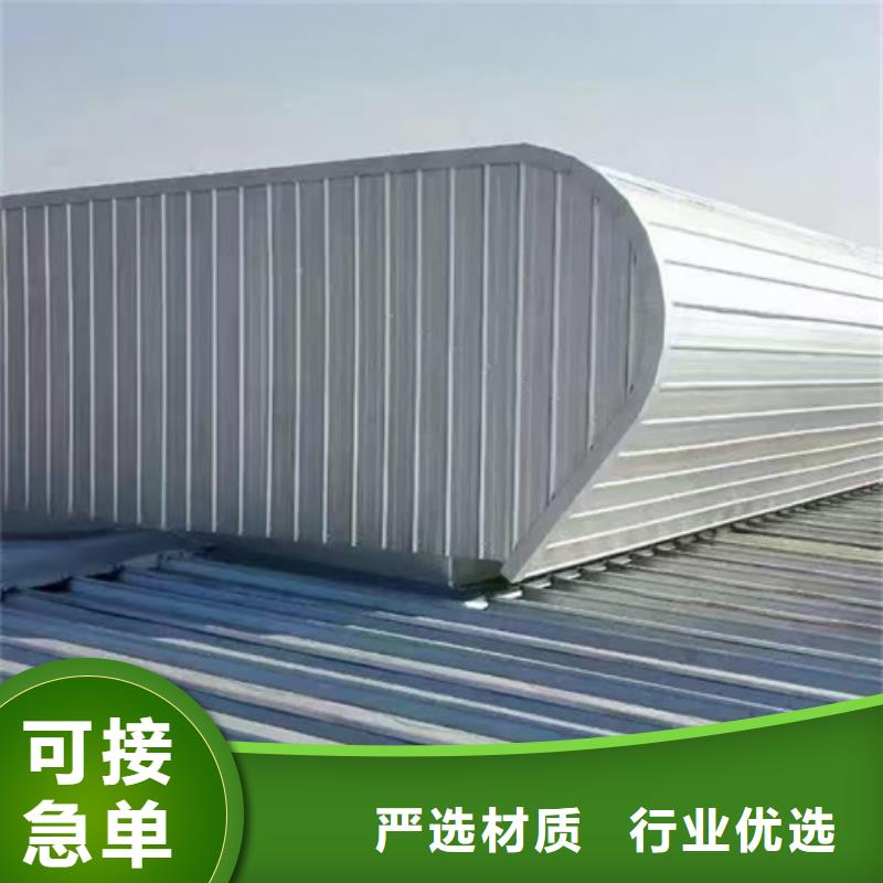 7A型通风天窗（弧形启闭式）价格行情走势
