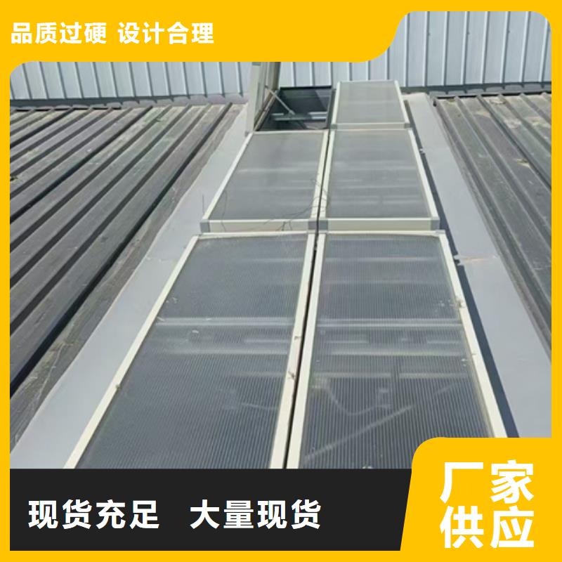#电动启闭式通风气楼#欢迎来电询价
