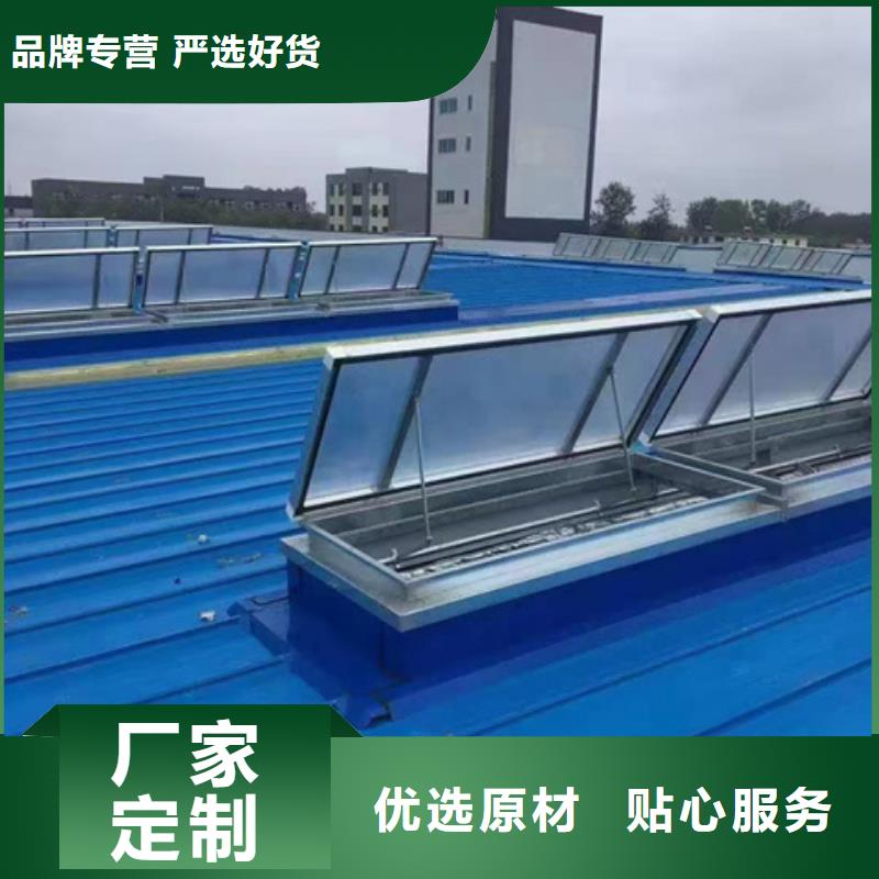 TC8-6088电动采光天窗生产厂家价格优惠