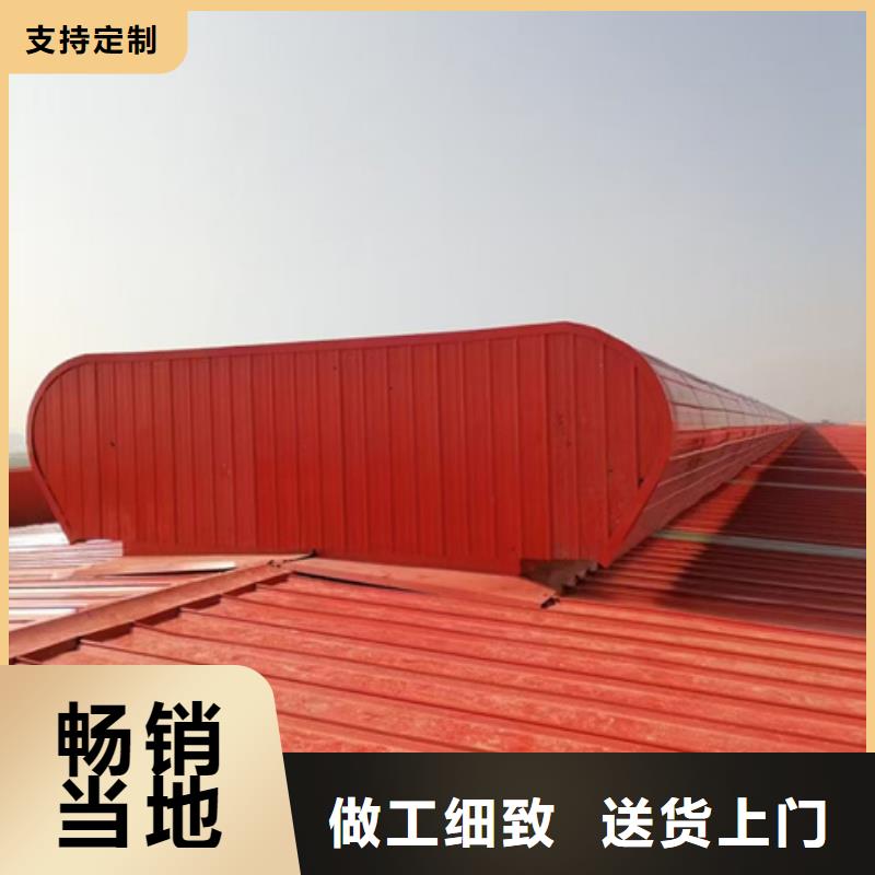 TC8-4015电动采光天窗服务商