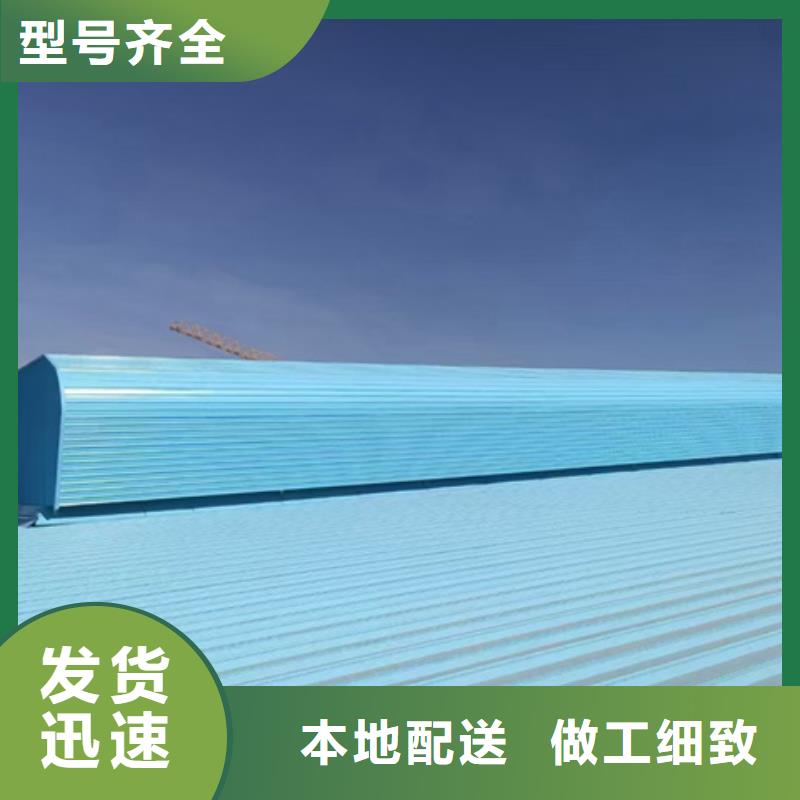 供应批发TC10B-3030n薄型通风天窗-优质