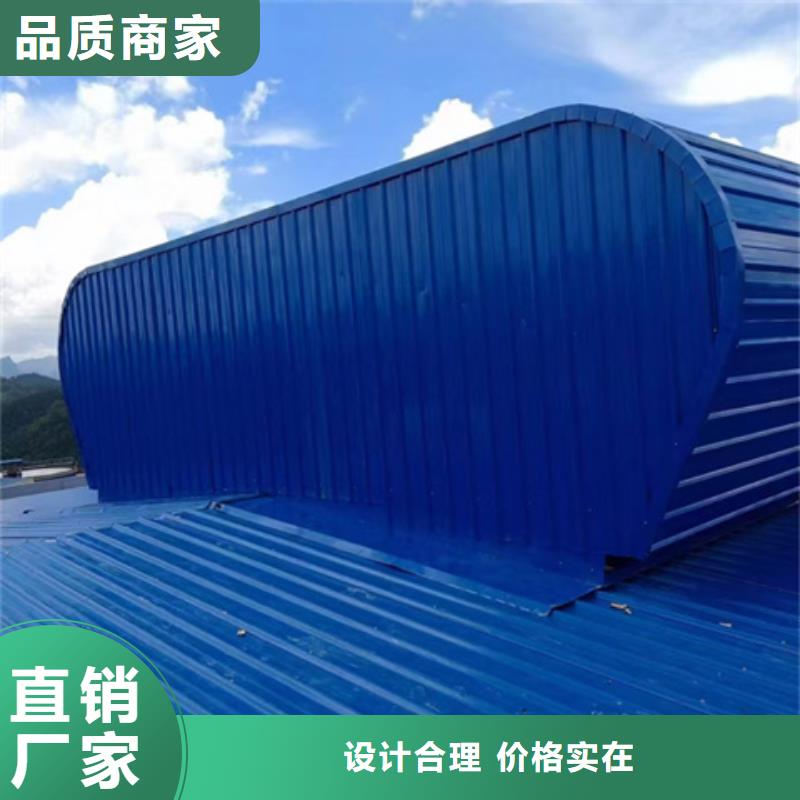 TC4B-2030n启闭式通风天窗远销海外