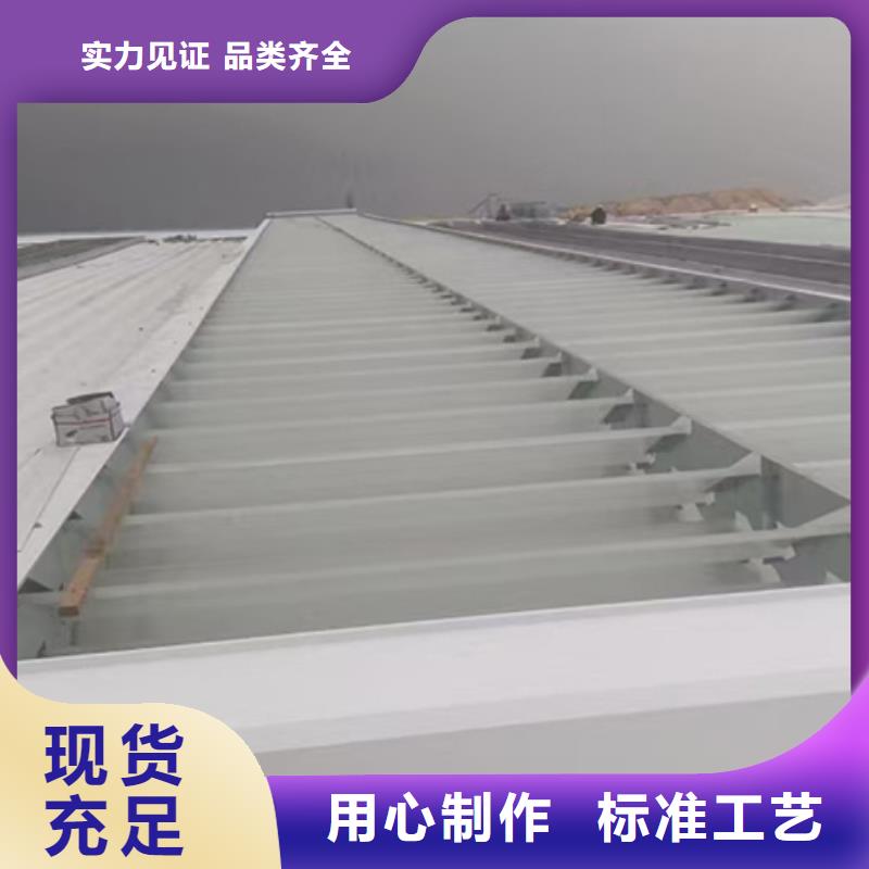 买圆拱侧开型排烟窗选择实体厂家