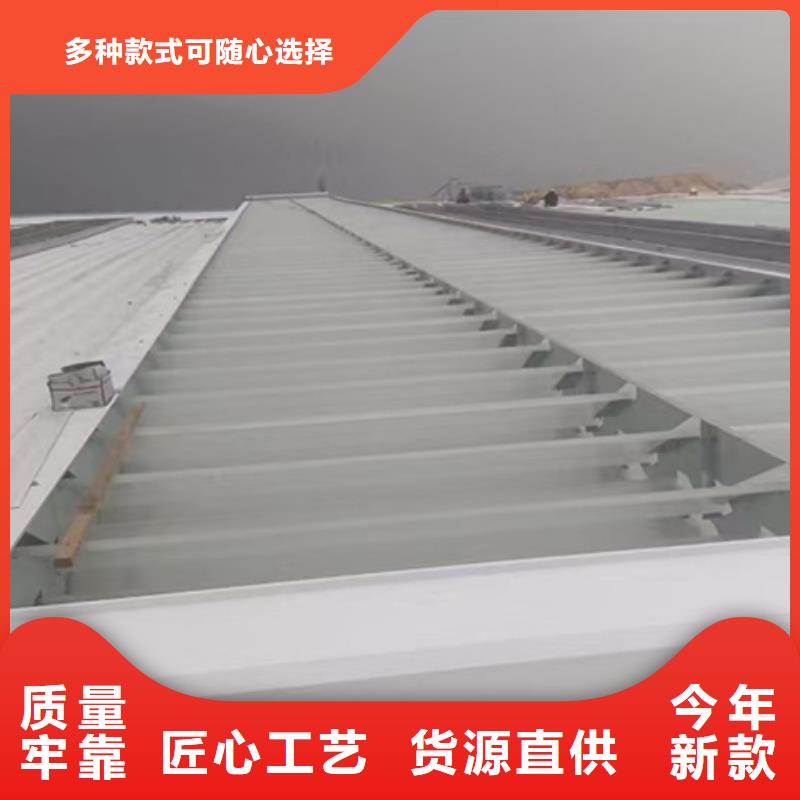 4型通风天窗定制-不另行收费