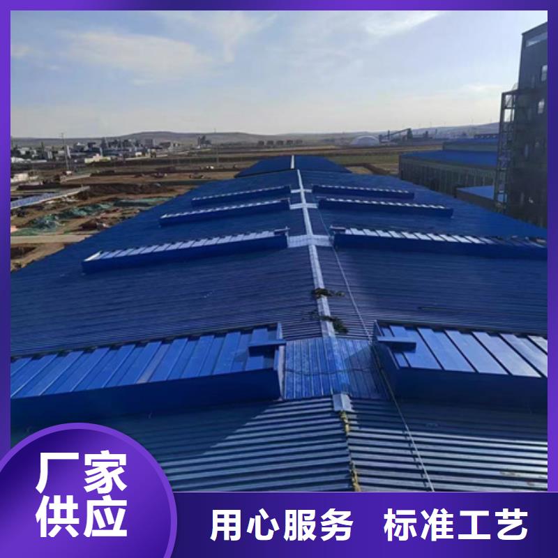 TC9B-3015n智能薄型天窗-质量保证