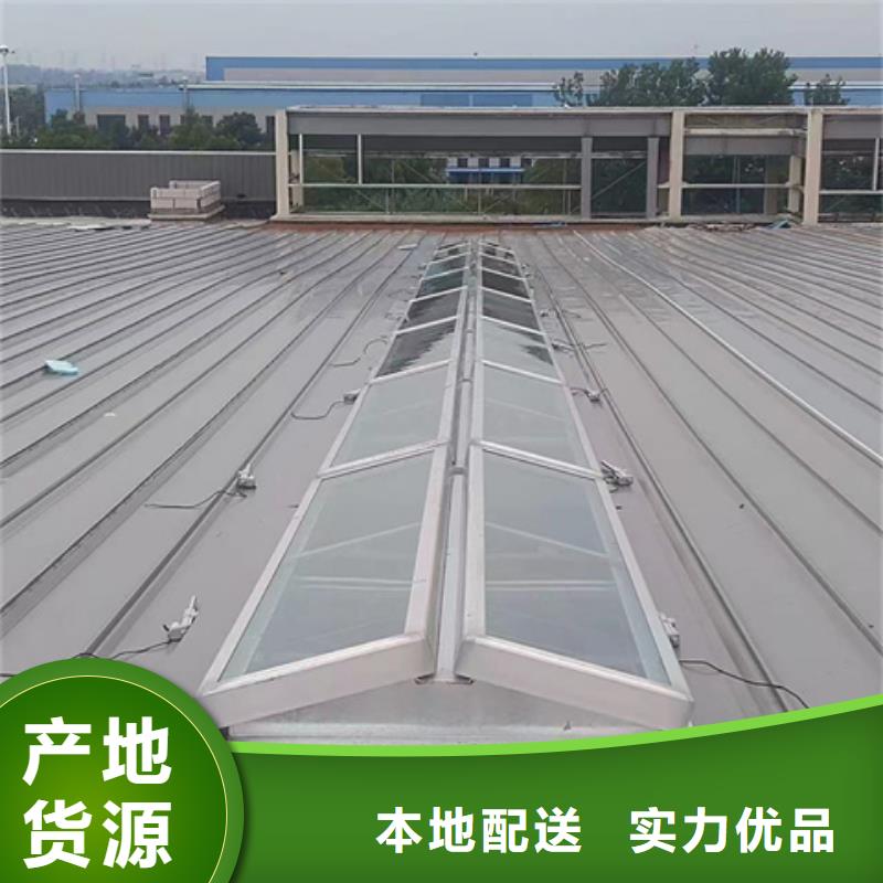 C1XT三角型电动采光排烟天窗（下开式）厂家_精益求精