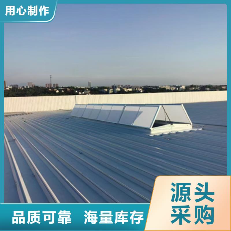 9型智能薄型天窗实力大厂家
