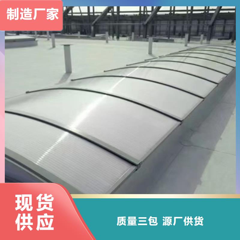 价格低的MCW1型通风天窗供货商