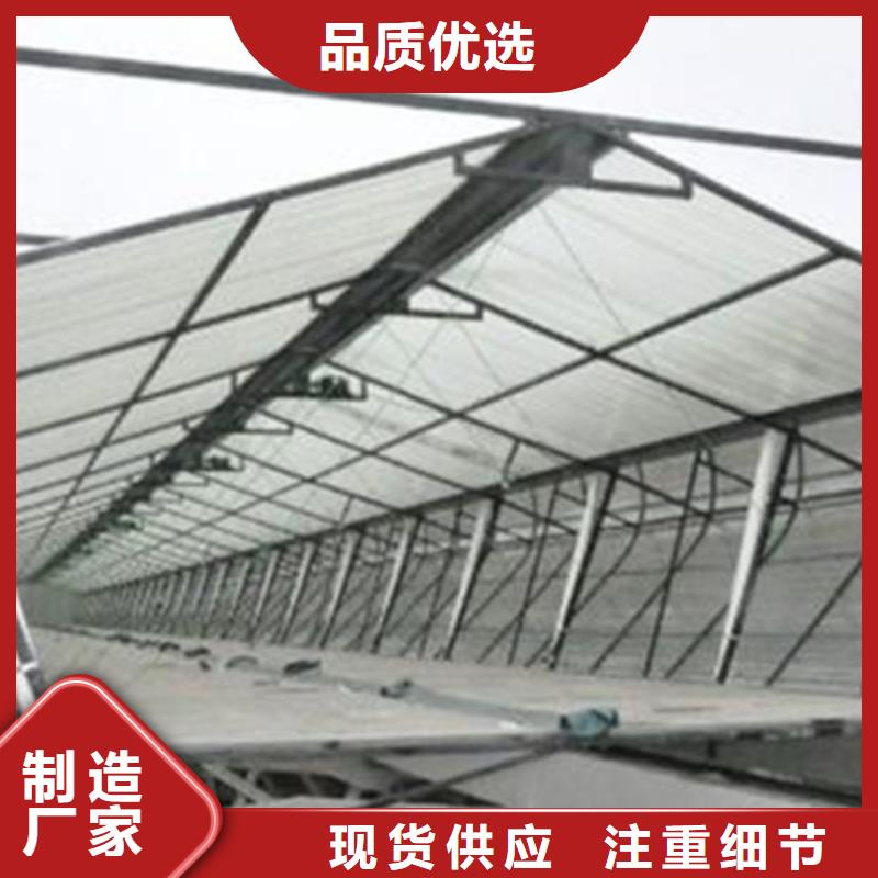 9B型智能薄型天窗厂家