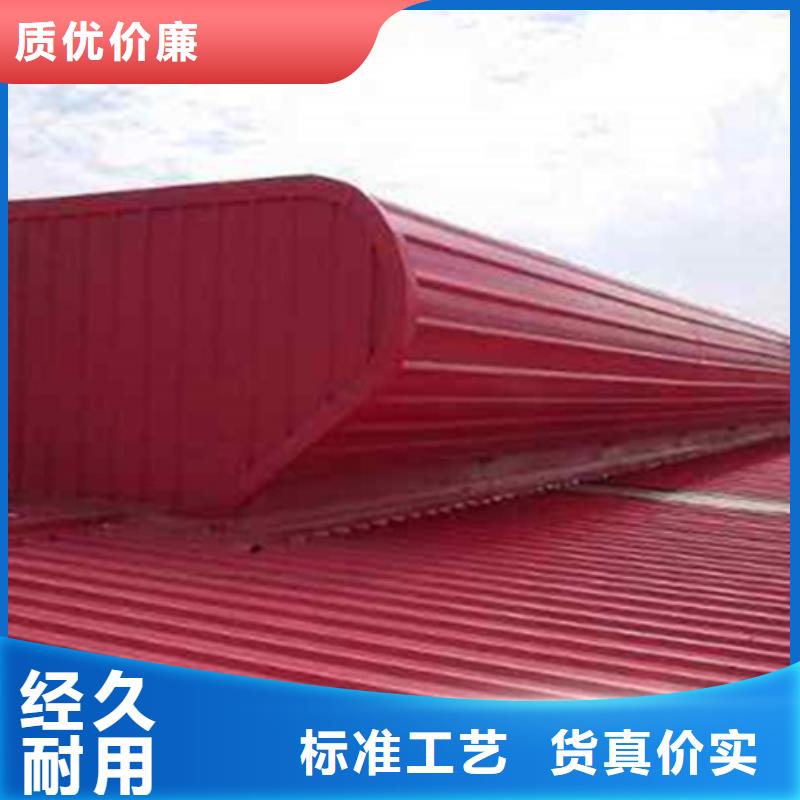 【优选】TC4A-3560n开敞式通风天窗源头厂家