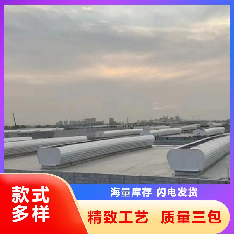 弧形成品通风气楼质量可靠