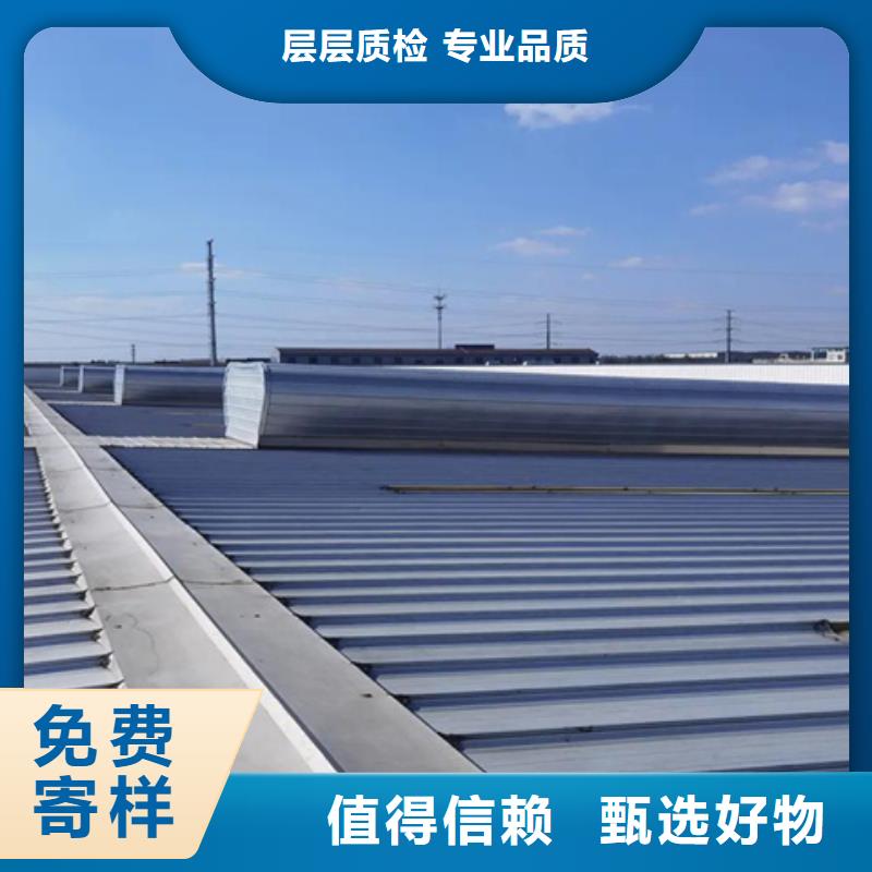 排烟通风气楼
厂家发货快