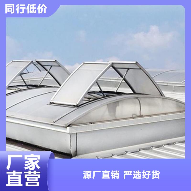 MC3CT圆拱型电动采光排烟天窗（侧开式）质量靠得住