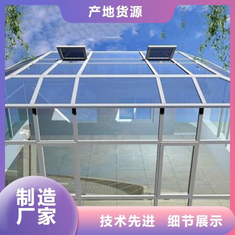 9B型智能薄型天窗厂家