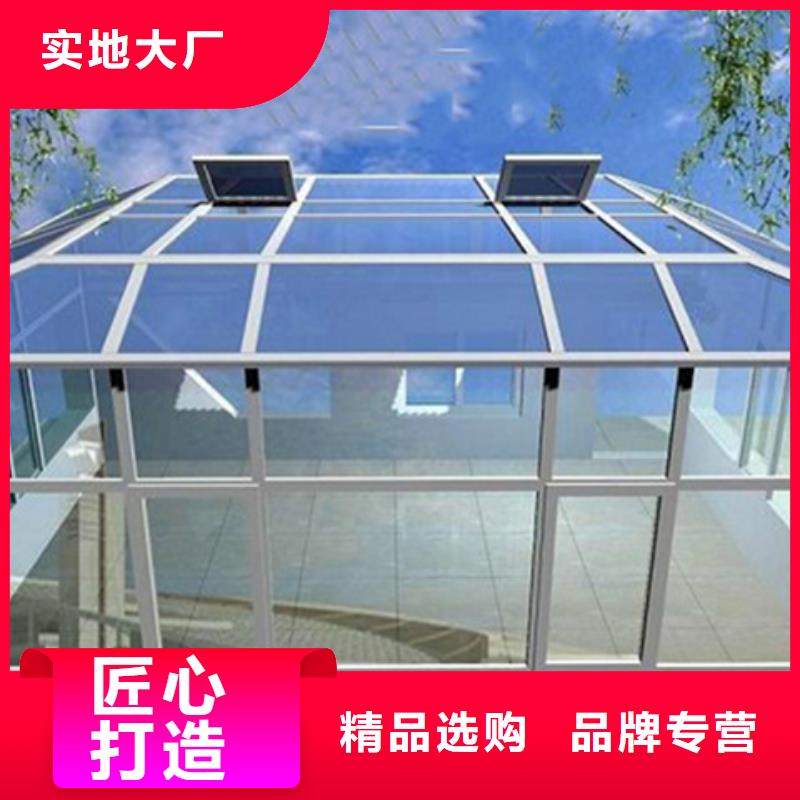 9B型智能薄型天窗厂家