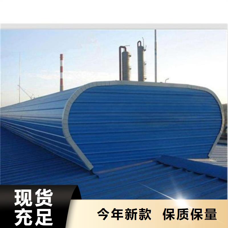 电动启闭式通风气楼认准实力工厂