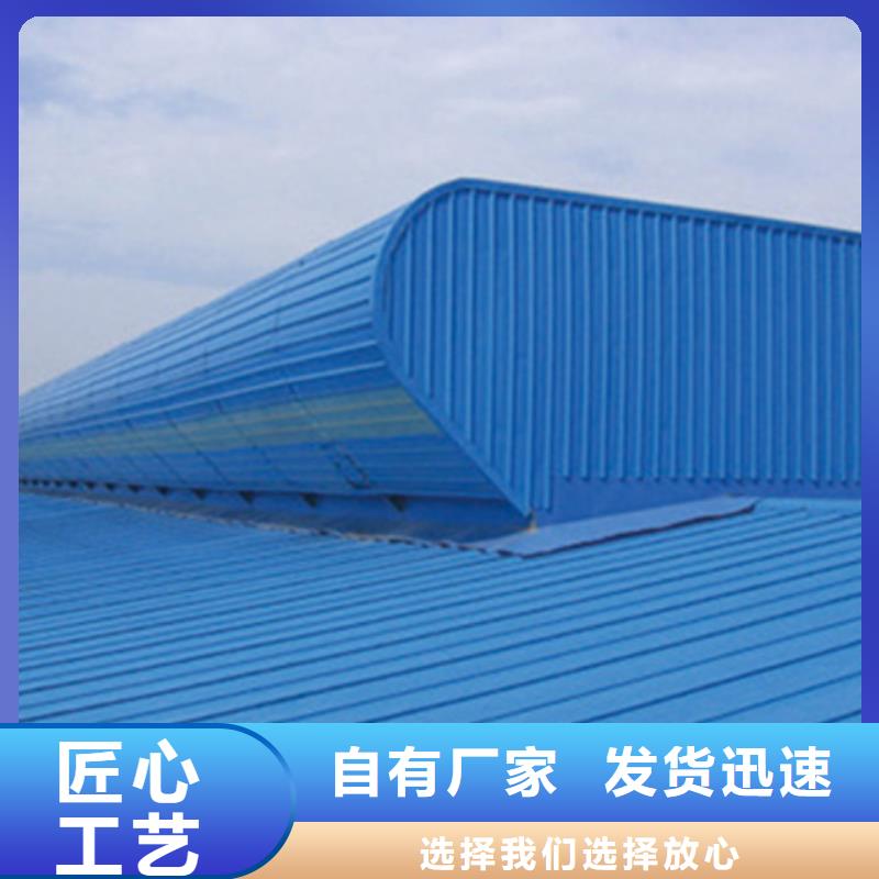 TC5B-4030n启闭式通风天窗经销商