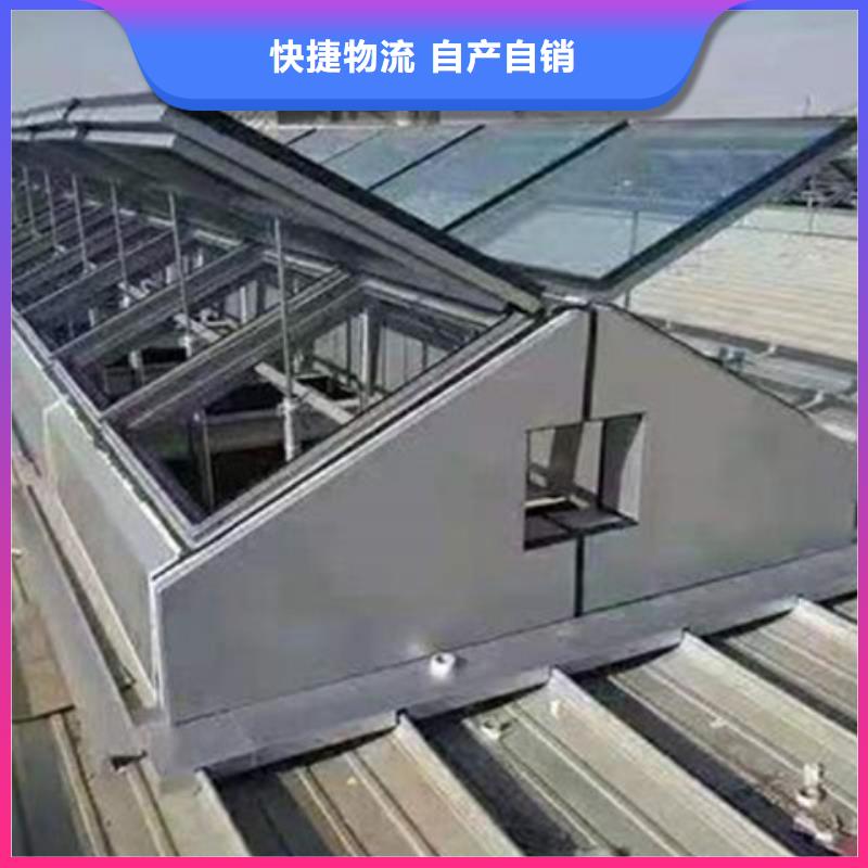 支持定制的TC7B0930n启闭式通风天窗公司