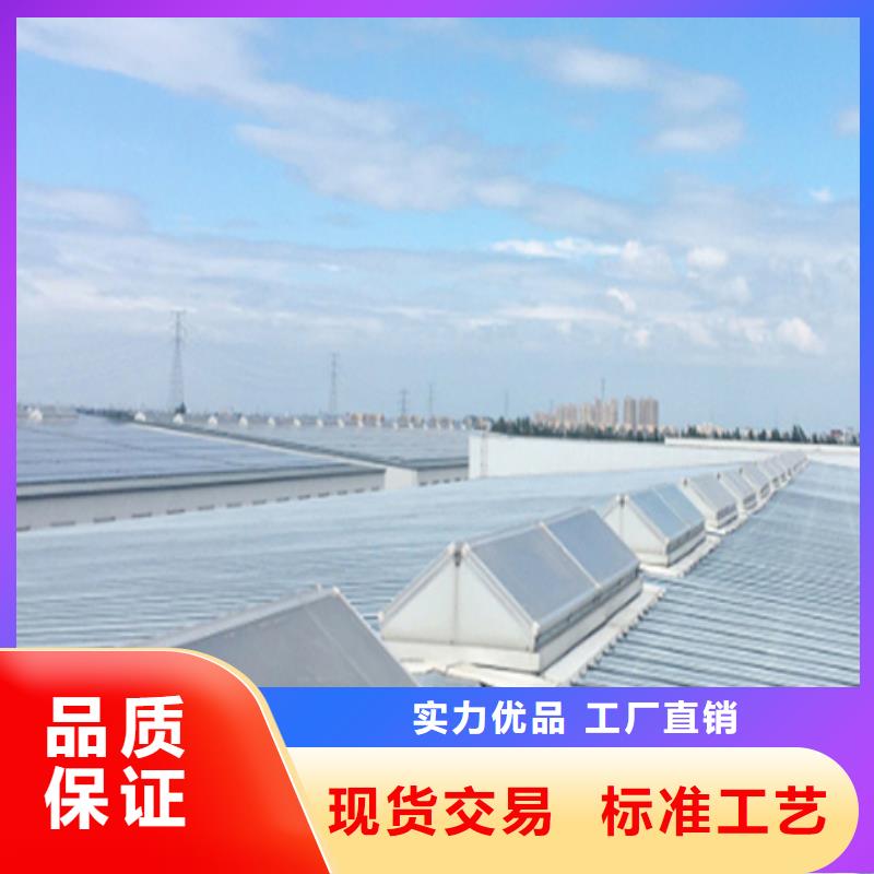 商场通风气楼、商场通风气楼厂家现货