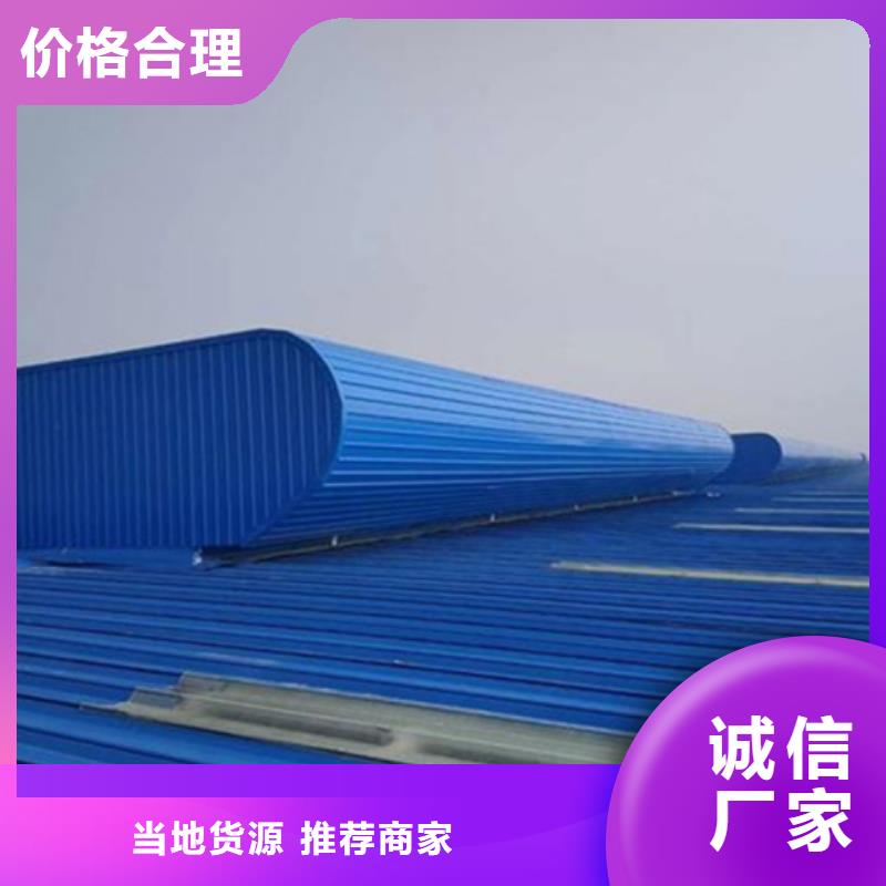 电动启闭式通风气楼库存量大