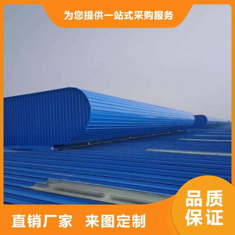 优选：9A型通风天窗供应商