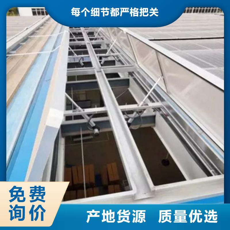 TC4B-2030n启闭式通风天窗远销海外