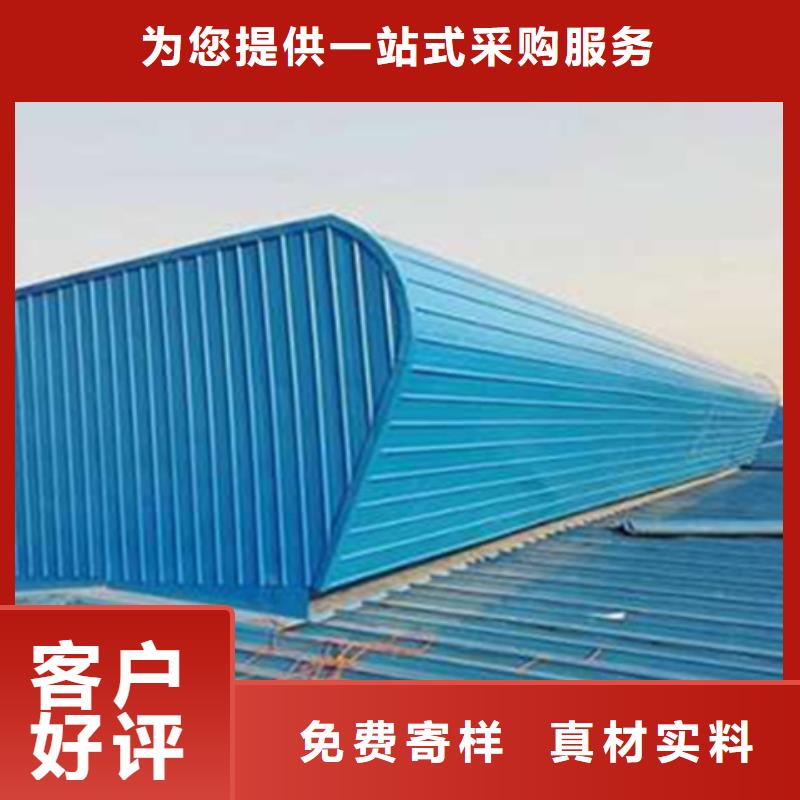 启闭式屋脊通风气楼-启闭式屋脊通风气楼保质