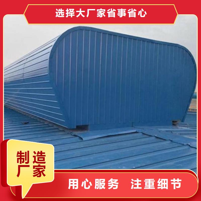弧形启闭式通风气楼企业