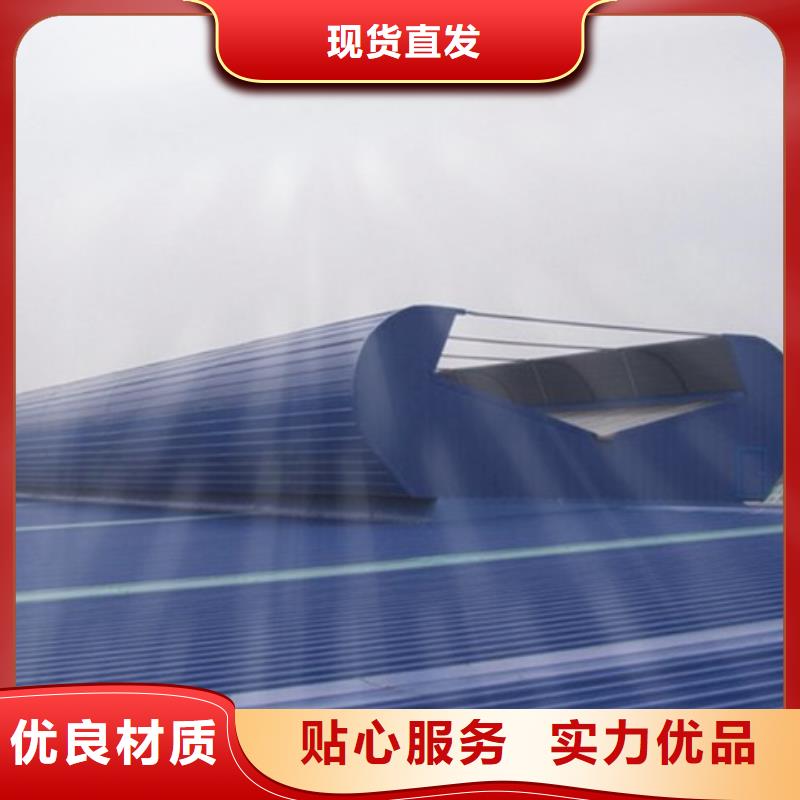 RDPC-V-HD-D-L-40100通风型排烟窗厂家——十余年更专业