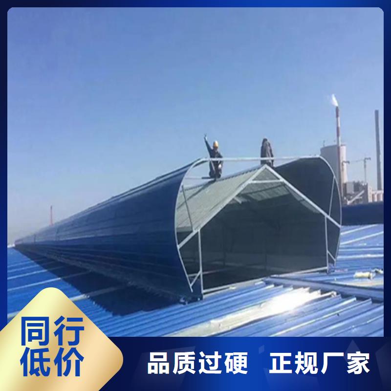 质量优的体育馆通风气楼生产厂家