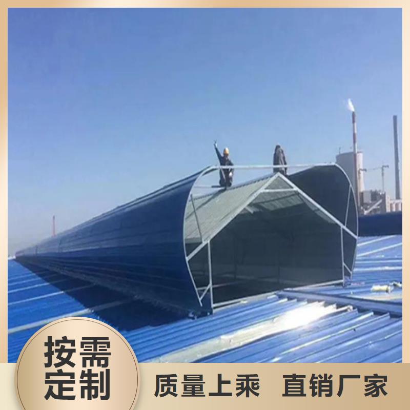 优惠的顺坡通风气楼
