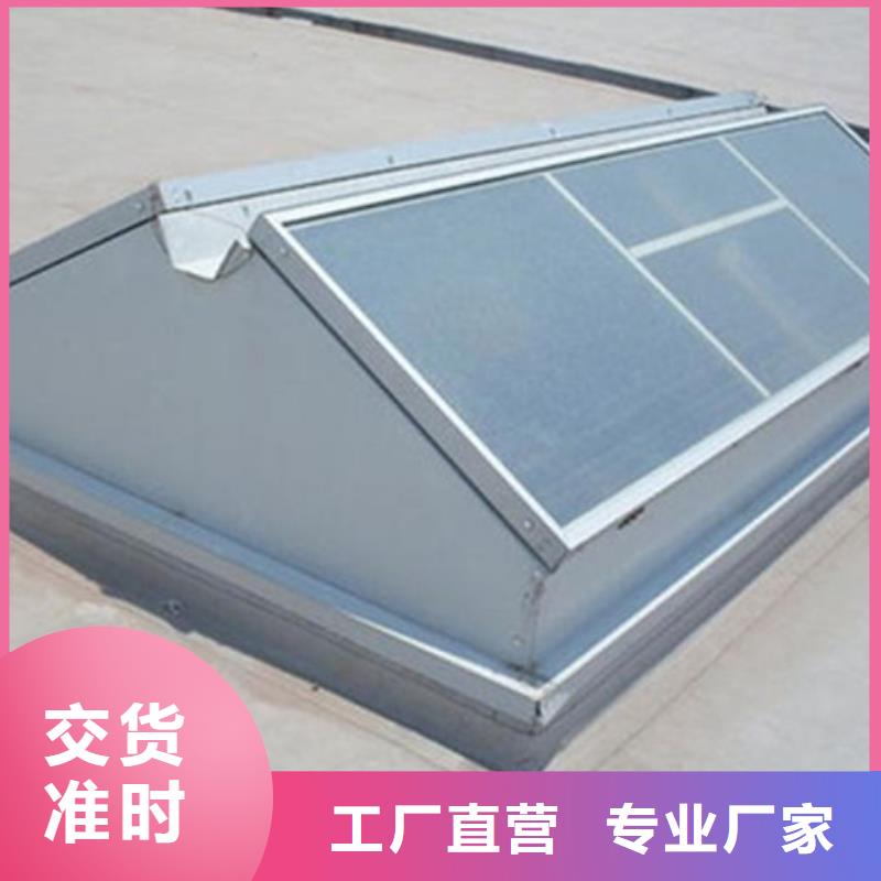 TC10D-2040n薄型通风天窗-点击咨询