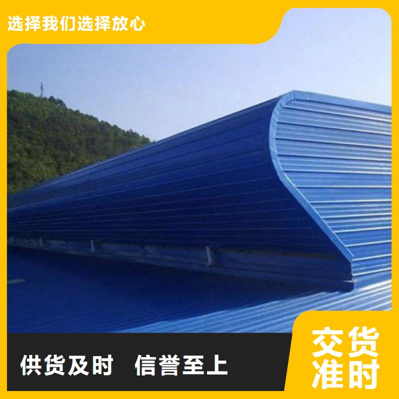 体育馆通风气楼厂家放心购