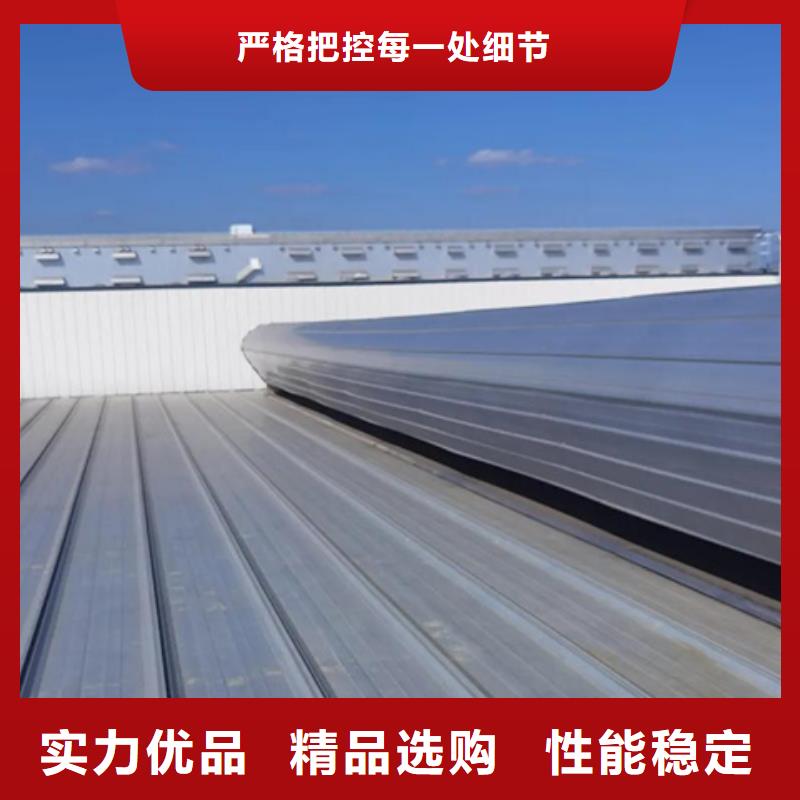 流线型通风气楼厂家匠心品质