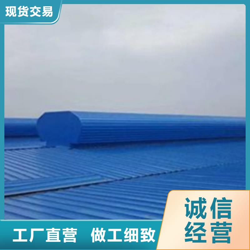 TC10A-1530n薄型通风天窗可零售