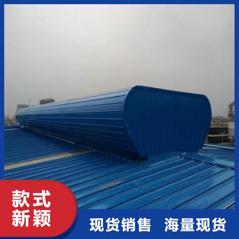 现货供应顺坡通风气楼_优质厂家
