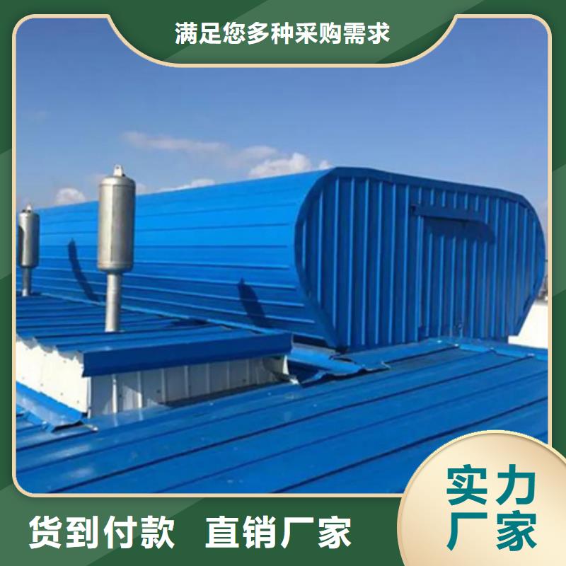 铝合金气楼厂家直售