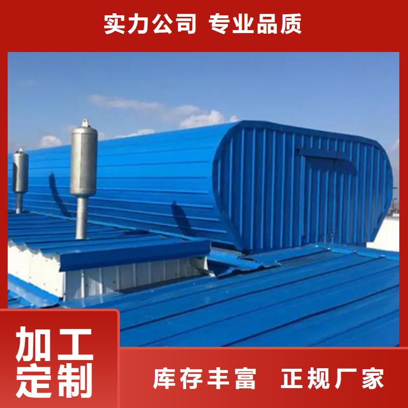 2型通风天窗厂家-