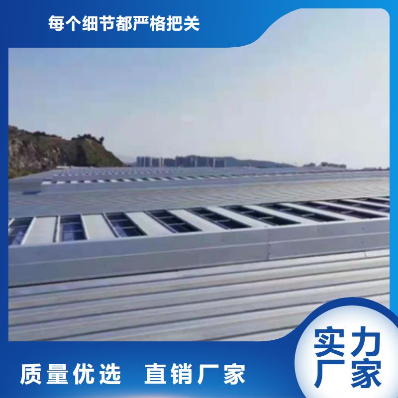 质量可靠的TC10C-6040n薄型通风天窗厂商