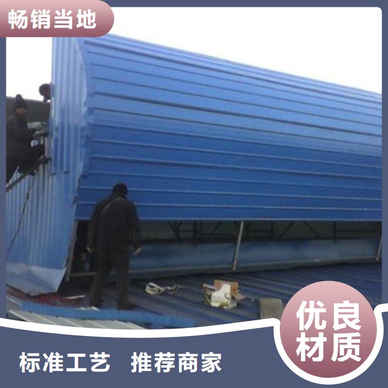 销售TC5A-1530n开敞式通风天窗公司