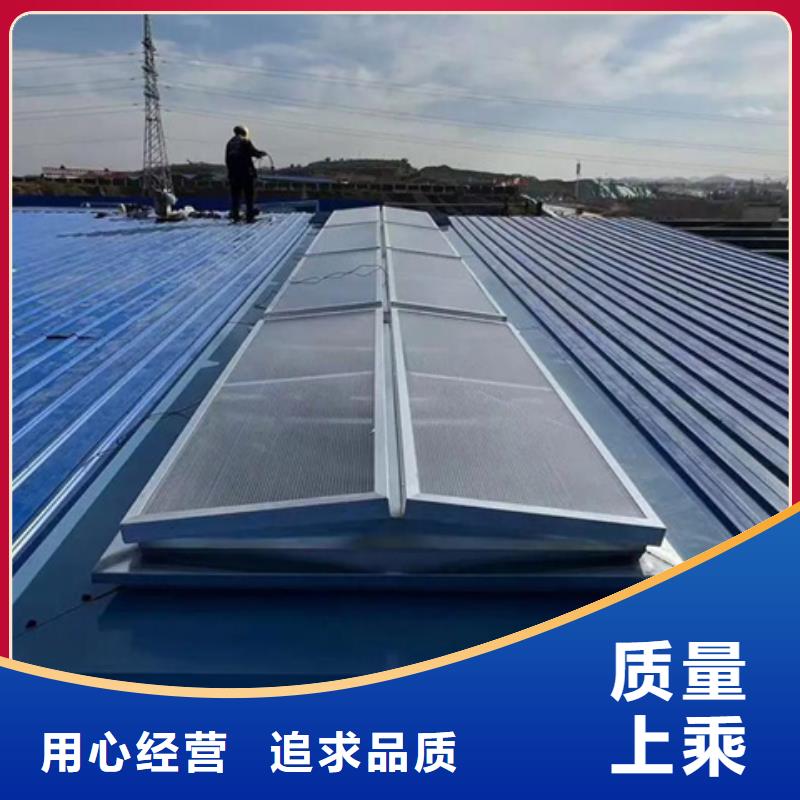 TC6-4030n智能启闭式通风天窗实体生产厂家