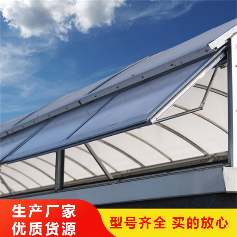 TC7D0630n启闭式通风天窗参数